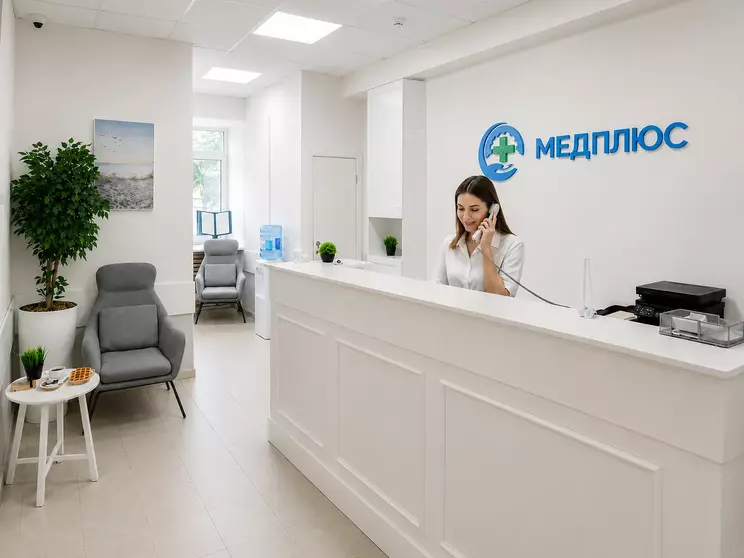 Медплюс рецепшн